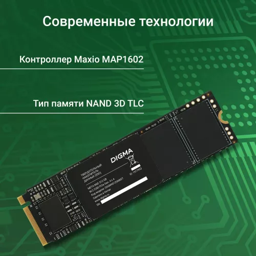 Накопитель SSD Digma PCIe 4.0 x4 512GB DGSM4512GM6ET Meta M6E M.2 2280
