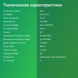Накопитель SSD Digma PCIe 4.0 x4 512GB DGSM4512GM6ET Meta M6E M.2 2280
