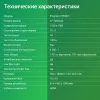 Монитор Digma 27" Progress 27A501F черный VA LED 16:9 HDMI матовая 300cd 178гр/178гр 1920x1080 100Hz FreeSync VGA FHD