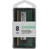 Память DDR5 8GB 4800MHz Digma DGMAS5480008S RTL PC5-38400 CL40 SO-DIMM 262-pin 1.1В single rank Ret