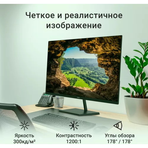 Монитор Digma 31.5" Progress 32P501F черный IPS LED 1ms 16:9 HDMI глянцевая 300cd 178гр/178гр 1920x1080 75Hz FreeSync VGA FHD 7.2кг