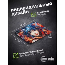 Коврик для мыши Cactus Girl 400x300x3мм (CS-MP-PRO11XL)