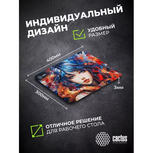 Коврик для мыши Cactus Girl 400x300x3мм (CS-MP-PRO11XL)