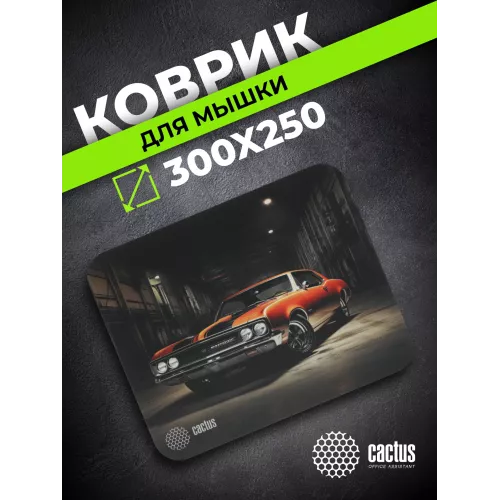 Коврик для мыши Cactus Orange Car рисунок 300x250x2мм (CS-MP-P06M)