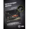 Коврик для мыши Cactus Orange Car рисунок 300x250x2мм (CS-MP-P06M)