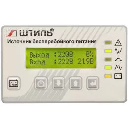 Источник бесперебойного питания Штиль ST1106L 5400Вт 6000ВА серый без батареи