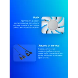 Вентилятор для корпуса Formula Floe 12BK ARGB 120х120x25 черный 4-pin 26.8дБ (FLOE 12BK ARPW) Ret
