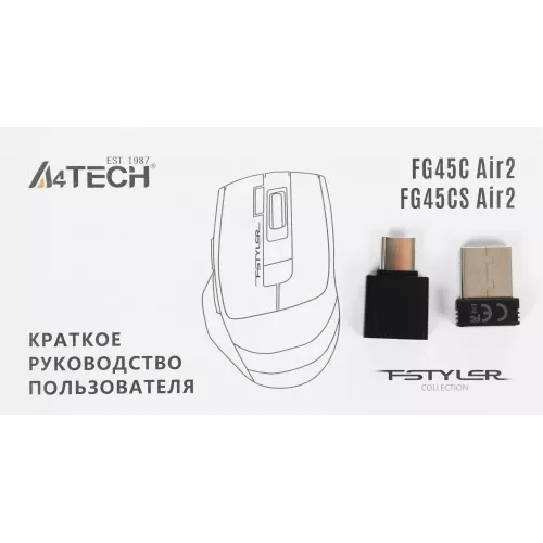 Мышь A4Tech Fstyler FG45CS Air2 серый оптическая 2000dpi silent беспров. USB для ноутбука 7but (FG45CS AIR2 USB (STONE GREY))