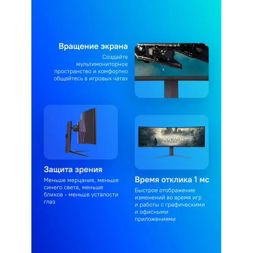 Монитор LG 49" UltraGear 49GR85DC-B черный VA LED 32:9 HDMI матовая HAS Piv 3000:1 450cd 178гр/178гр 5120x1440 240Hz FreeSync Premium Pro DP 2K USB 15.1кг