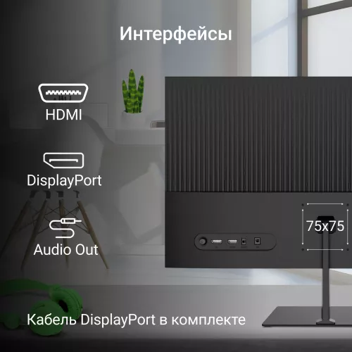 Монитор Digma 24.5" Overdrive 25P510F черный IPS LED 1ms 16:9 HDMI матовая Piv 250cd 178гр/178гр 1920x1080 180Hz DP FHD 3.6кг