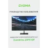 Монитор Digma 24.5" Overdrive 25P510F черный IPS LED 1ms 16:9 HDMI матовая Piv 250cd 178гр/178гр 1920x1080 180Hz DP FHD 3.6кг