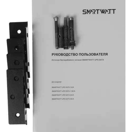 Источник бесперебойного питания Smartwatt Data 800Вт 1000ВА черный