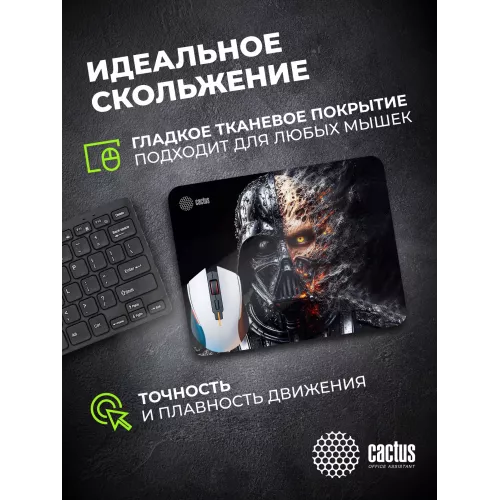 Коврик для мыши Cactus Darth Vader рисунок 400x300x3мм (CS-MP-PRO22XL)