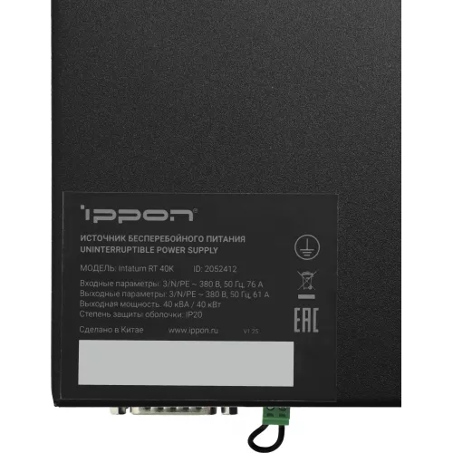 Источник бесперебойного питания Ippon Intatum RT 40K 40000Вт 40000ВА черный
