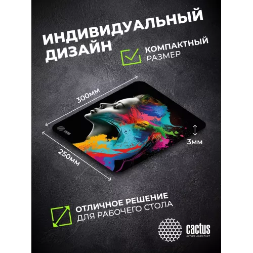 Коврик для мыши Cactus Color paint 300x250x3мм (CS-MPC-D08M)