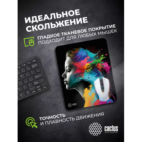 Коврик для мыши Cactus Color paint 300x250x3мм (CS-MPC-D08M)
