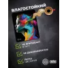 Коврик для мыши Cactus Color paint 300x250x3мм (CS-MPC-D08M)