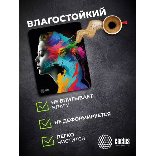 Коврик для мыши Cactus Color paint 300x250x3мм (CS-MPC-D08M)