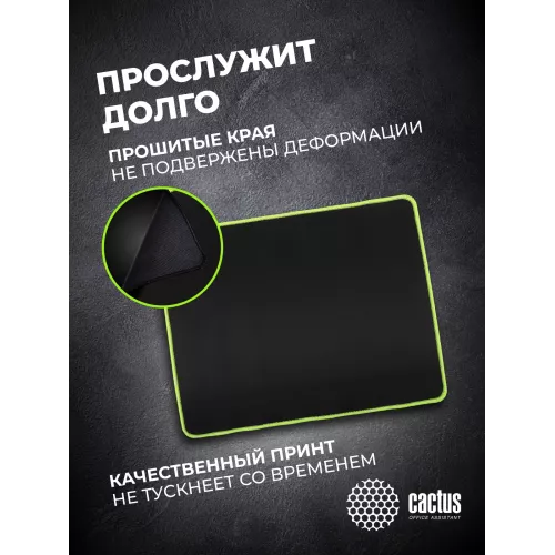 Коврик для мыши Cactus Black черный 400x300x3мм (CS-MPC-PRO01XL)