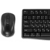 Клавиатура + мышь Оклик S260W клав:черный мышь:черный USB беспроводная Multimedia (2066170)