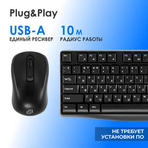 Клавиатура + мышь Оклик S260W клав:черный мышь:черный USB беспроводная Multimedia (2066170)