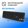 Клавиатура Оклик K888W черный USB беспроводная Multimedia (2066181)
