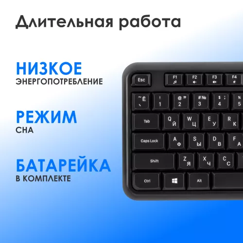 Клавиатура Оклик K888W черный USB беспроводная Multimedia (2066181)
