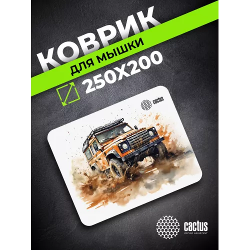 Коврик для мыши Cactus Jeep 250x200x3мм (CS-MP-D11S)