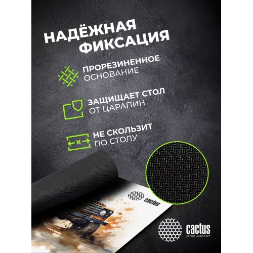 Коврик для мыши Cactus Jeep 250x200x3мм (CS-MP-D11S)