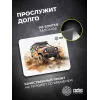 Коврик для мыши Cactus Jeep 250x200x3мм (CS-MP-D11S)
