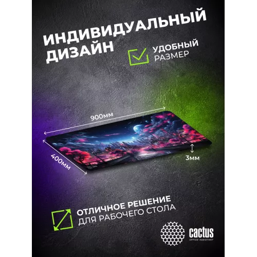 Коврик для мыши Cactus Fantasy space 900x400x3мм (CS-MP-PRO14XXL)