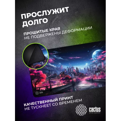Коврик для мыши Cactus Fantasy space 900x400x3мм (CS-MP-PRO14XXL)