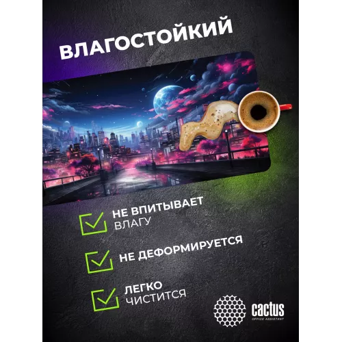 Коврик для мыши Cactus Fantasy space 900x400x3мм (CS-MP-PRO14XXL)