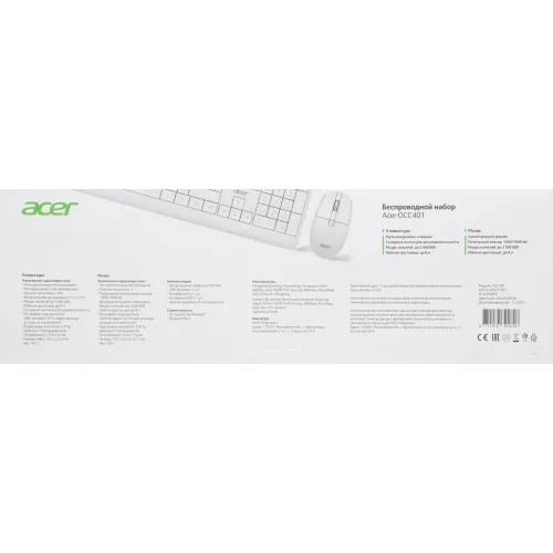 Клавиатура + мышь Acer OCC401 клав:белый мышь:белый USB беспроводная Multimedia (ZL.ACCCC.017)