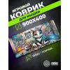 Коврик для мыши Cactus Game Over 900x400x4мм (CS-MP-COR01XXL)