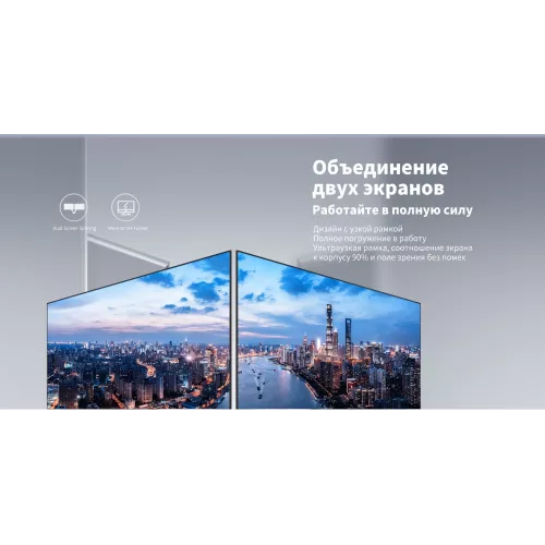 Монитор Dahua 31.5" DHI-LM32-C301B черный IPS LED 5ms 16:9 HDMI матовая 1200:1 300cd 178гр/178гр 2560x1440 75Hz DP 2K 6.65кг