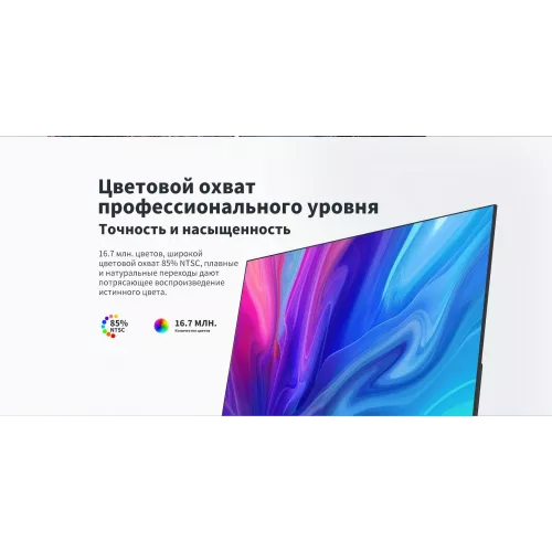 Монитор Dahua 31.5" DHI-LM32-C301B черный IPS LED 5ms 16:9 HDMI матовая 1200:1 300cd 178гр/178гр 2560x1440 75Hz DP 2K 6.65кг
