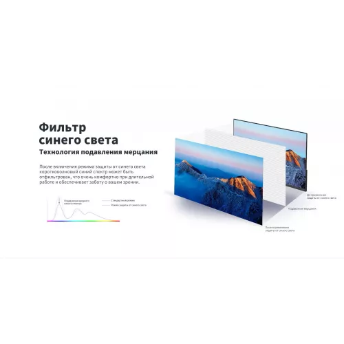 Монитор Dahua 31.5" DHI-LM32-C301B черный IPS LED 5ms 16:9 HDMI матовая 1200:1 300cd 178гр/178гр 2560x1440 75Hz DP 2K 6.65кг