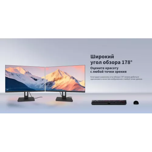 Монитор Dahua 31.5" DHI-LM32-C301B черный IPS LED 5ms 16:9 HDMI матовая 1200:1 300cd 178гр/178гр 2560x1440 75Hz DP 2K 6.65кг