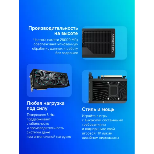 Видеокарта Gigabyte PCI-E 5.0 GV-N507TAORUS M-16GD 1.0 NVIDIA GeForce RTX 5070TI 16Gb 256bit GDDR7 2670/28000 HDMIx1 DPx3 HDCP Ret