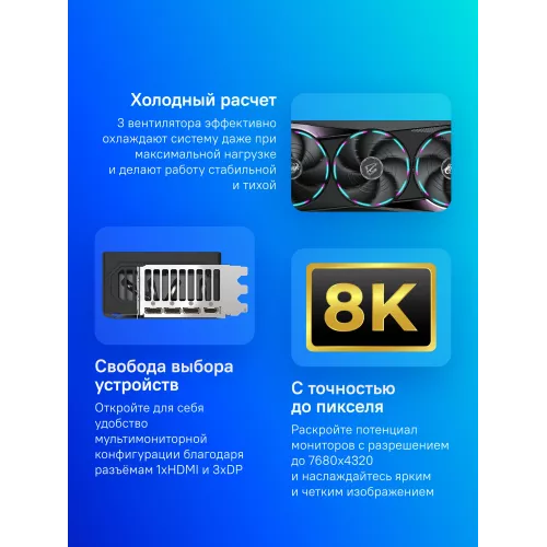Видеокарта Gigabyte PCI-E 5.0 GV-N507TAORUS M-16GD 1.0 NVIDIA GeForce RTX 5070TI 16Gb 256bit GDDR7 2670/28000 HDMIx1 DPx3 HDCP Ret