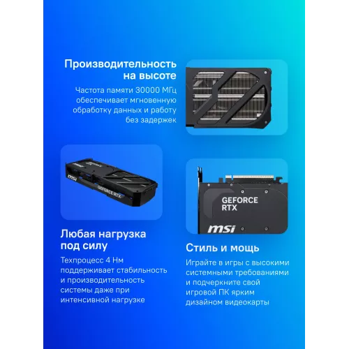 Видеокарта MSI PCI-E 5.0 RTX 5080 16G SHADOW 3X OC NVIDIA GeForce RTX 5080 16Gb 256bit GDDR7 2640/30000 HDMIx1 DPx3 HDCP Ret