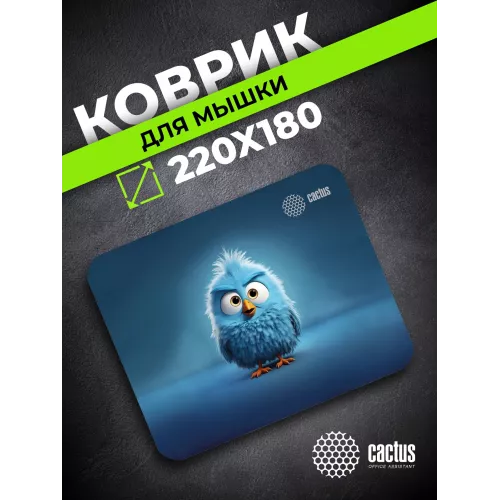Коврик для мыши Cactus Bird 220x180x2мм (CS-MP-P13XS)