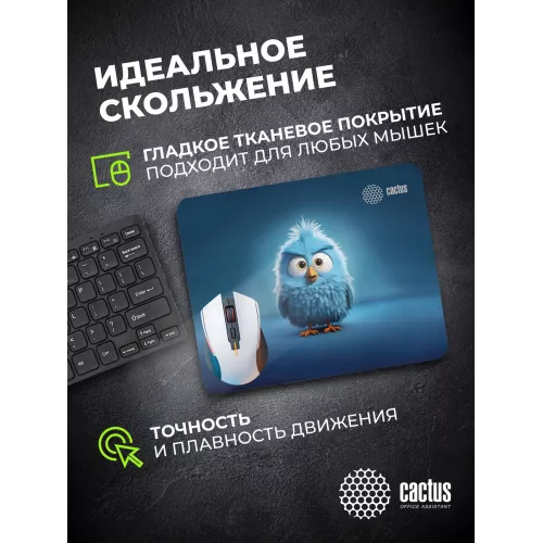 Коврик для мыши Cactus Bird 220x180x2мм (CS-MP-P13XS)