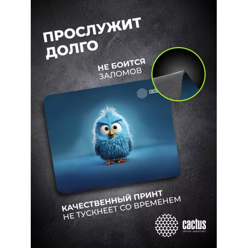 Коврик для мыши Cactus Bird 220x180x2мм (CS-MP-P13XS)