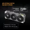 Видеокарта Asus PCI-E 5.0 TUF-RTX5070-O12G-GAMING NVIDIA GeForce RTX 5070 12Gb 192bit GDDR7 2610/28000 HDMIx2 DPx3 HDCP Ret