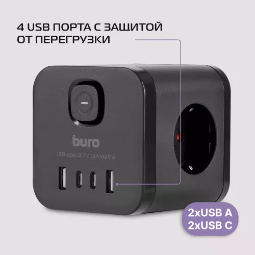 Сетевой разветвитель Buro BU-PW3UC-B (3 розетки) черный (коробка)