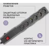 Сетевой фильтр Buro 600SPro-16-1.8-USB-G 1.8м (6 розеток) графитовый (коробка)