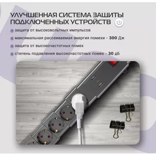 Сетевой фильтр Buro 600SPro-16-1.8-USB-G 1.8м (6 розеток) графитовый (коробка)