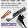 Сетевой фильтр Buro 600SPro-16-1.8-USB-G 1.8м (6 розеток) графитовый (коробка)